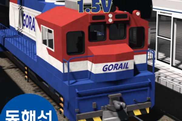 Train Test East Sea Rail