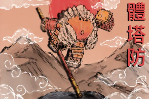 Ball Tower Defense [MOTH BALL🤍]