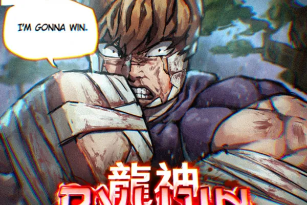 [GENERATION 2 + PUBLIC RELEASE] Ryujin