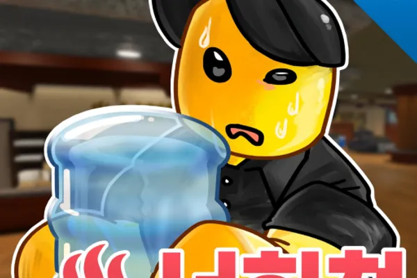[♨️] NEOHEE HOT SPRING