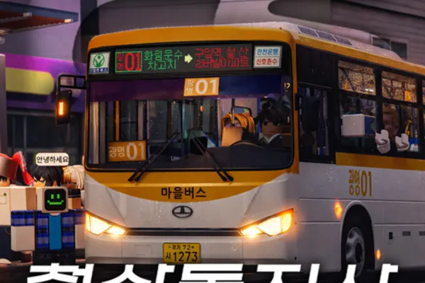 [CS] IRON MAN BUS SIMULATOR