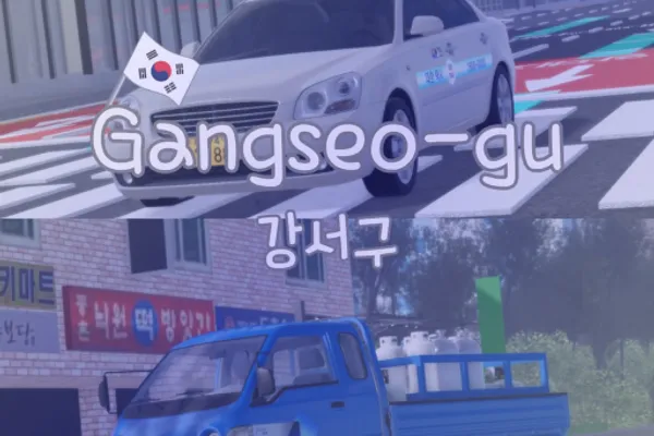 Gangseo-gu│강서구